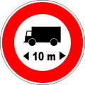 Access prohibited to vehicles whose length exceeds that