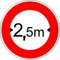 Access prohibited to vehicles whose width exceeds that mentioned (here 2.5 meters)