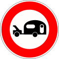 Access prohibited to vehicles towing a caravan or trailer weighing more than 250 kg