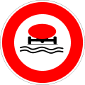Access prohibited to vehicles transporting water polluting products