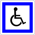 Accessible facilities for people with reduced mobility