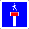 Dead end has an exit for pedestrians