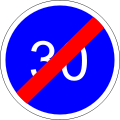 End of mandatory minimum speed