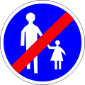 End of mandatory path for pedestrians