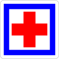 First aid station