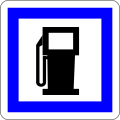 Fuel station open 7 days a week 24 hours a day