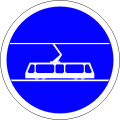 Lane reserved for trams