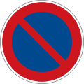 No parking