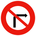 No right turns