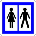 Open restrooms To the public