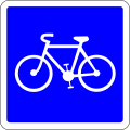 Recommended and reserved lane for cyclists