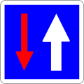 Sign with various information here end of speed regulated section Regulated