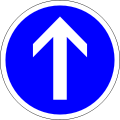 Straight ahead required at the next intersection