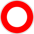 Traffic prohibited in both directions